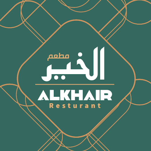 شركة العميل الرابع